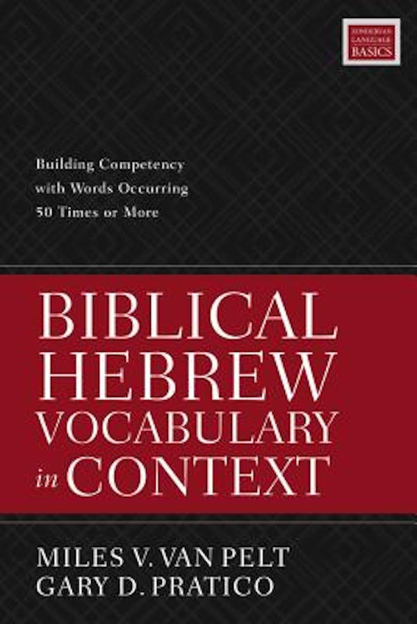 Cover image for Biblical Hebrew Vocabulary in Context, isbn: 9780310098478