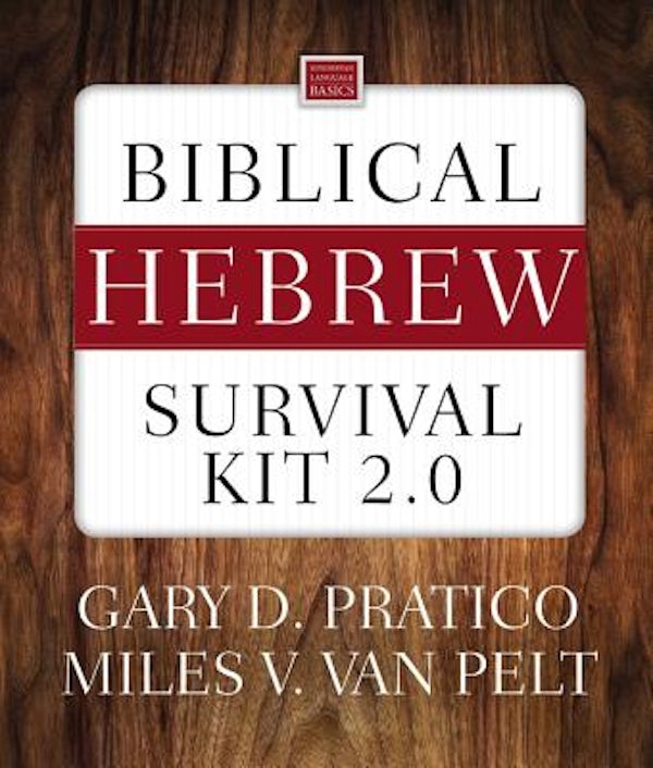 Cover image for Biblical Hebrew Survival Kit 2.0, isbn: 9780310101406