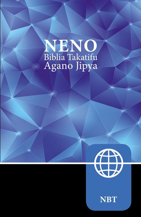Cover image for Kiswahili Contemporary Version New Testament, Paperback, isbn: 9780310107224