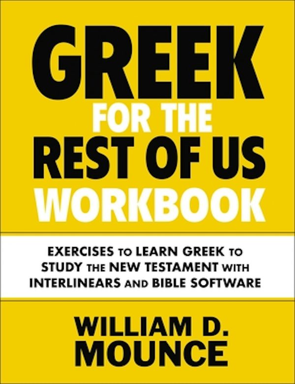 Cover image for Greek for the Rest of Us Workbook, isbn: 9780310134657