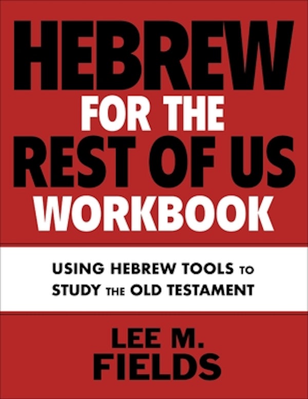 Cover image for Hebrew for the Rest of Us Workbook, isbn: 9780310136149