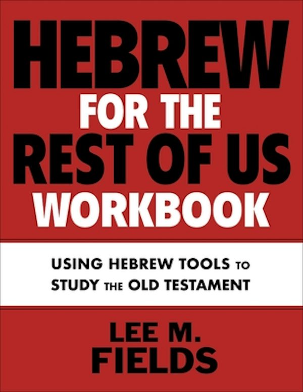 Cover image for Hebrew for the Rest of Us Workbook, isbn: 9780310136149