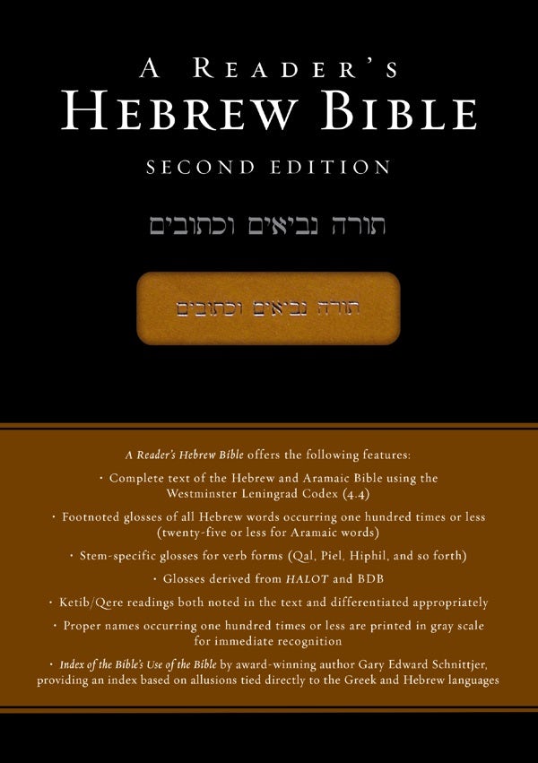 Cover image for A Reader's Hebrew Bible, isbn: 9780310180456