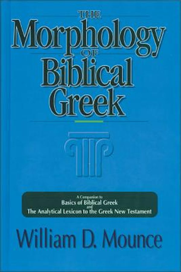 Cover image for The Morphology of Biblical Greek, isbn: 9780310226369