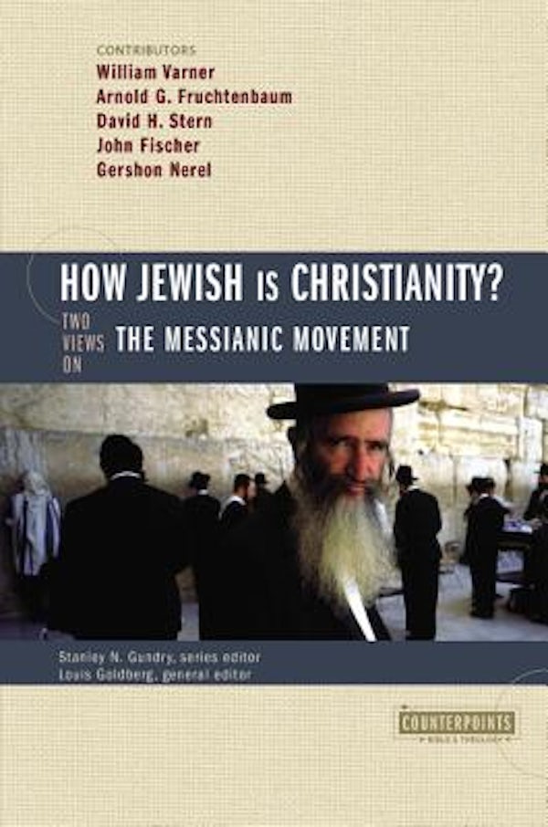 Cover image for How Jewish Is Christianity?, isbn: 9780310244905