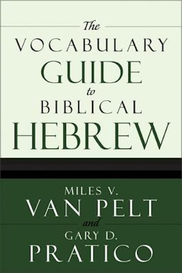 Cover image for The Vocabulary Guide to Biblical Hebrew, isbn: 9780310250722