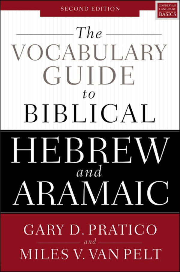 Cover image for The Vocabulary Guide to Biblical Hebrew and Aramaic, isbn: 9780310532828