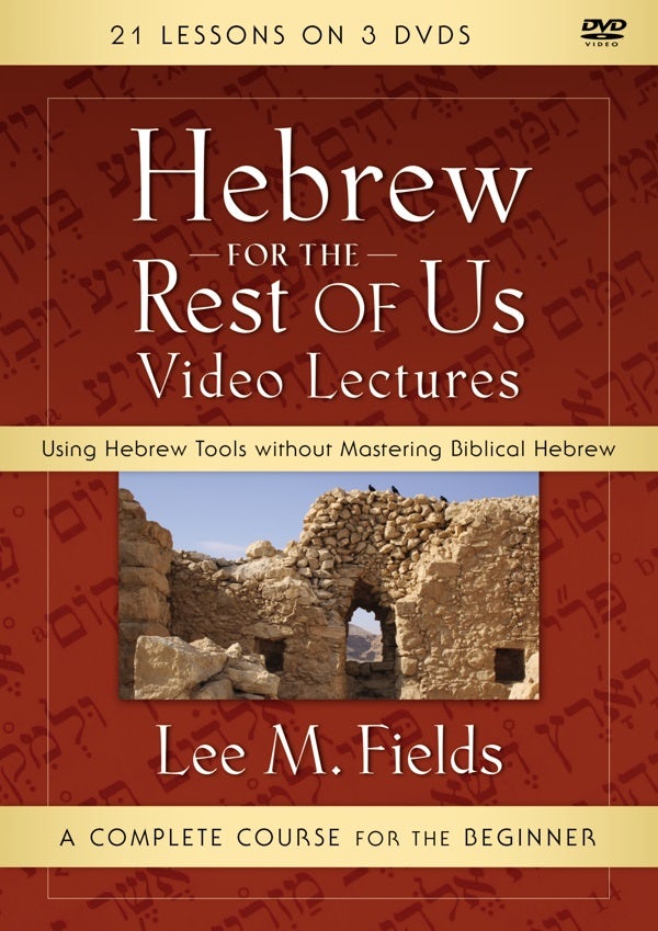 Cover image for Hebrew for the Rest of Us Video Lectures, isbn: 9780310535584