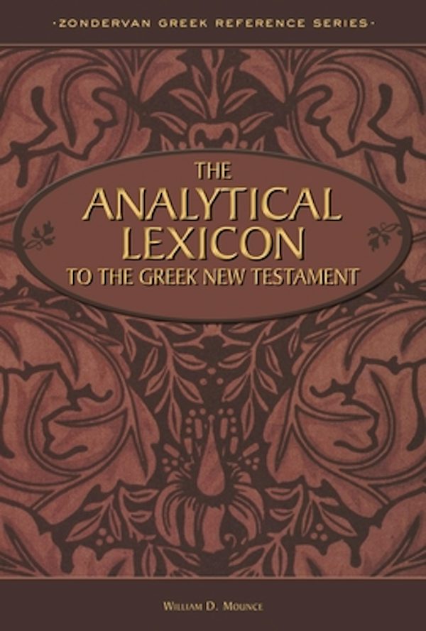 Cover image for The Analytical Lexicon to the Greek New Testament, isbn: 9780310542100