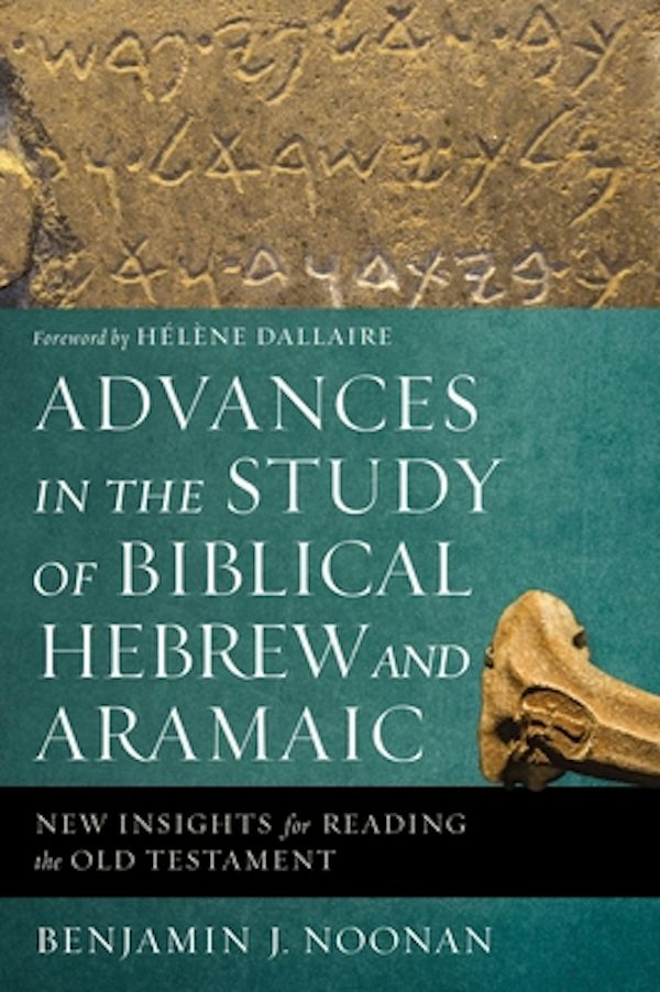 Cover image for Advances in the Study of Biblical Hebrew and Aramaic, isbn: 9780310596011