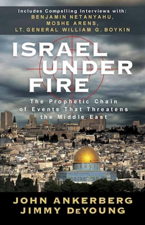 Cover image for Israel Under Fire, isbn: 9780736925846