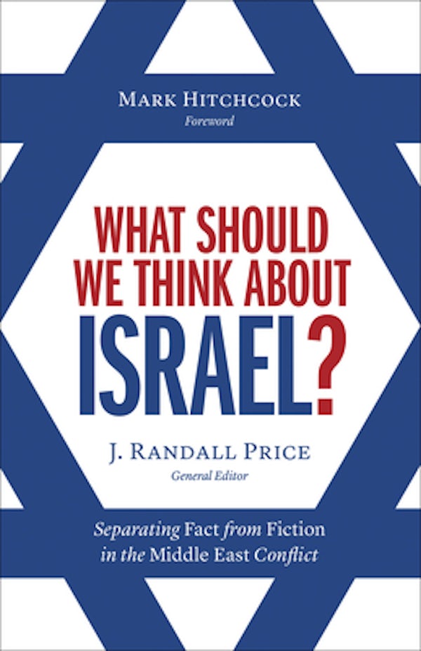 Cover image for What Should We Think about Israel?, isbn: 9780736977791