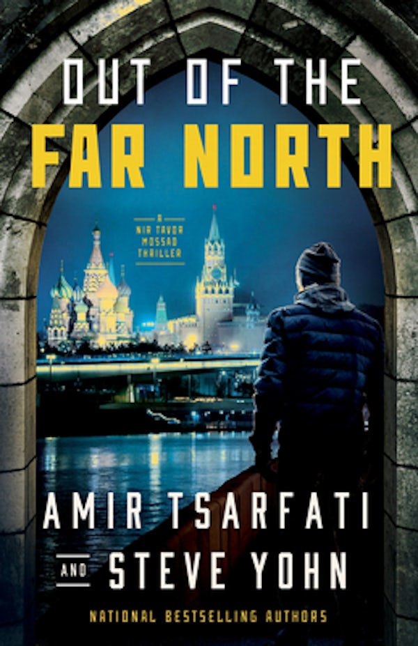 Cover image for Out of the Far North, isbn: 9780736986441