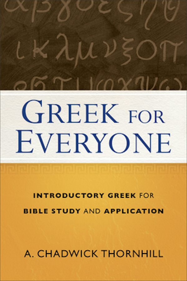 Cover image for Greek for Everyone, isbn: 9780801018916