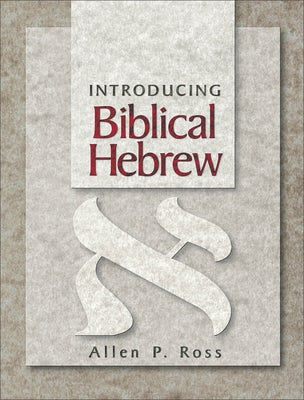 Cover image for Introducing Biblical Hebrew, isbn: 9780801021473