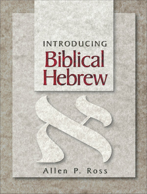 Cover image for Introducing Biblical Hebrew, isbn: 9780801021473