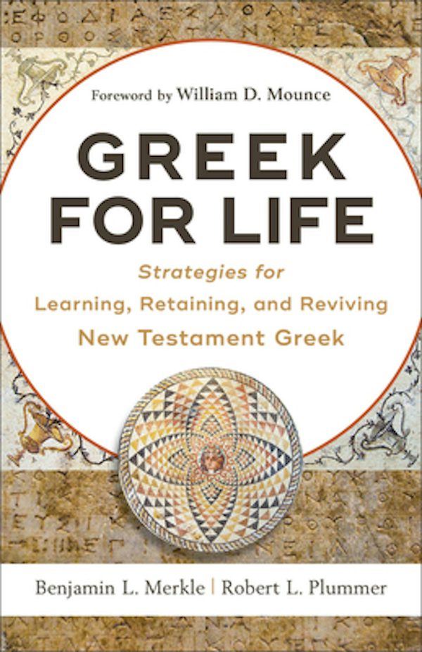 Cover image for Greek for Life, isbn: 9780801093203