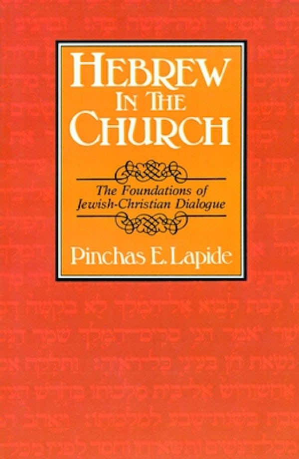 Cover image for Hebrew in the Church, isbn: 9780802849175