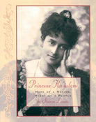 Cover image for Princess Ka'iulani, isbn: 9780802850881