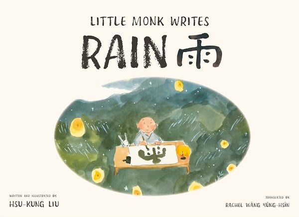 Cover image for Little Monk Writes Rain, isbn: 9780802856579