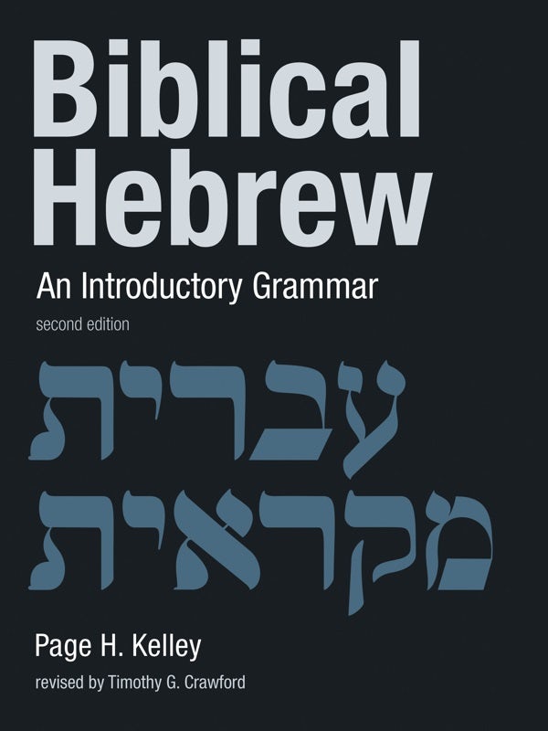 Cover image for Biblical Hebrew, isbn: 9780802874917
