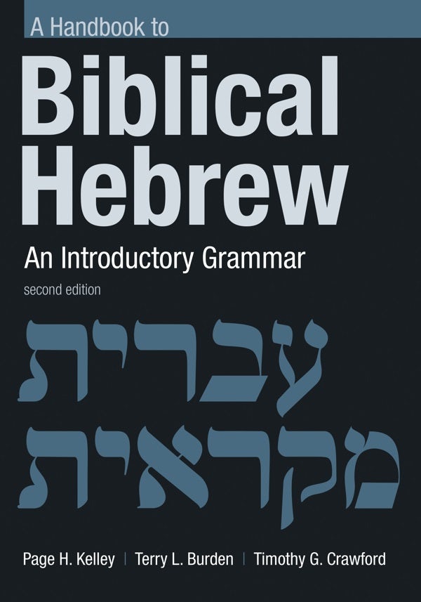 Cover image for Handbook to Biblical Hebrew, isbn: 9780802875013
