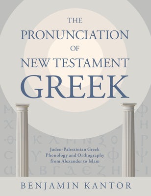 Cover image for The Pronunciation of New Testament Greek, isbn: 9780802878311
