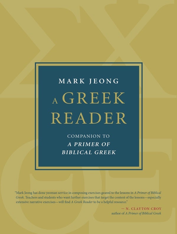 Cover image for A Greek Reader, isbn: 9780802879912