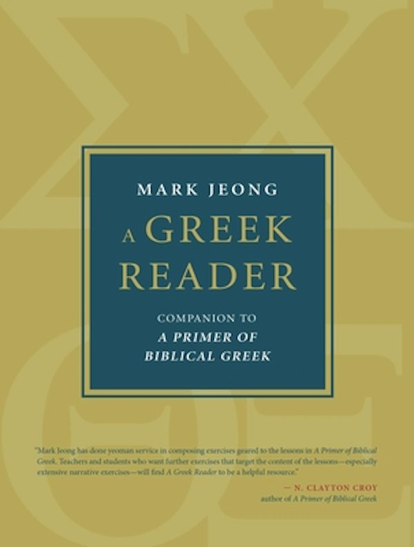 Cover image for A Greek Reader, isbn: 9780802879912