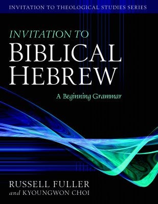 Cover image for Invitation to Biblical Hebrew, isbn: 9780825426506