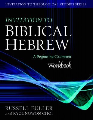 Cover image for Invitation to Biblical Hebrew Workbook, isbn: 9780825426520