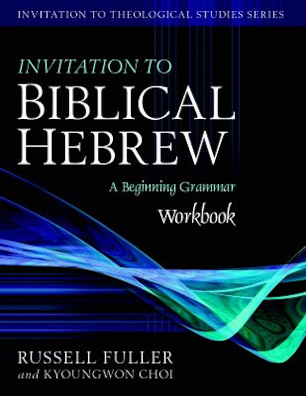 Cover image for Invitation to Biblical Hebrew Workbook, isbn: 9780825426520