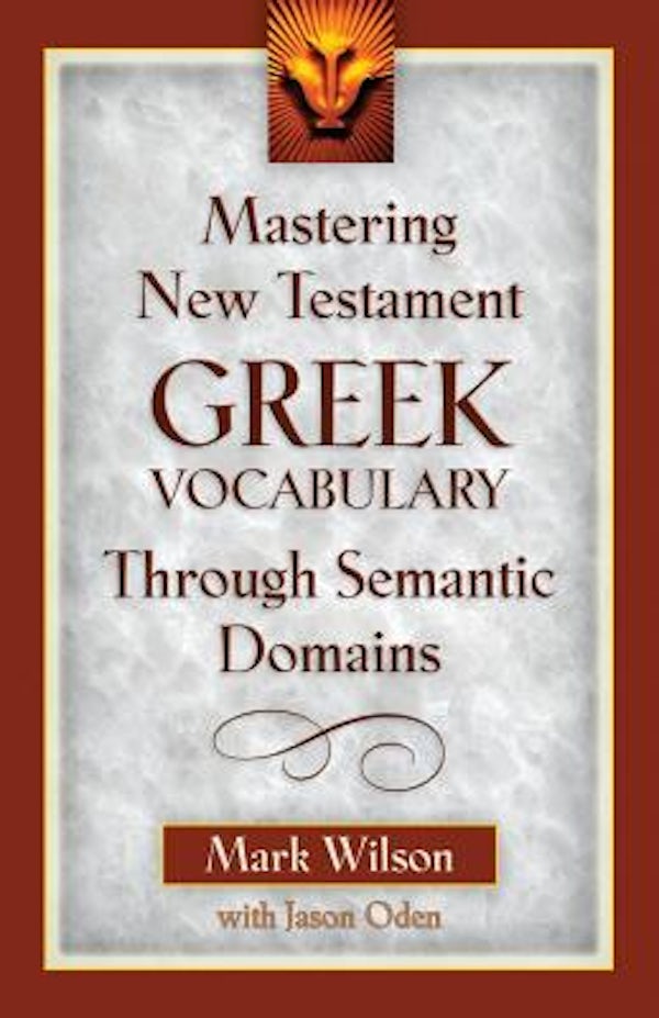 Cover image for Mastering New Testament Greek Vocabulary Through Semantic Domains, isbn: 9780825441158