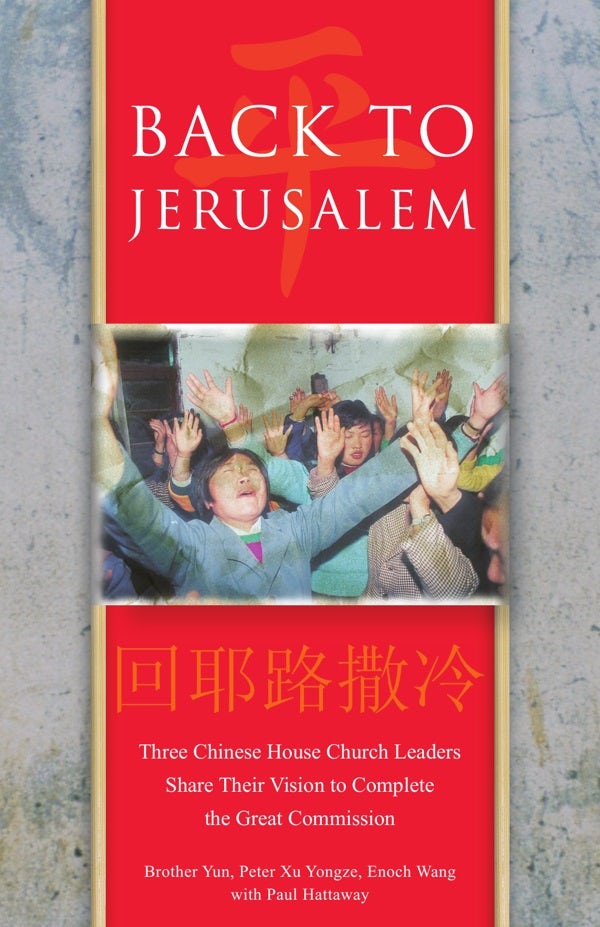 Cover image for Back To Jerusalem, isbn: 9780830856060
