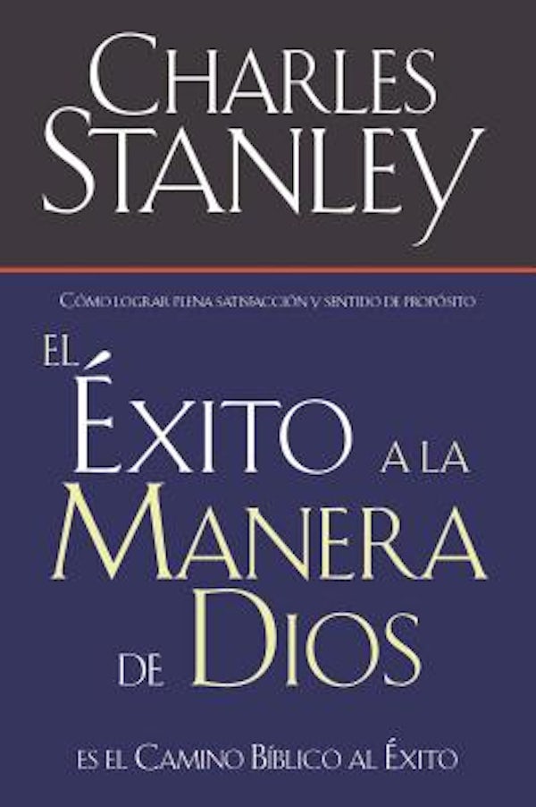 Cover image for El �xito a la Manera de Dios, isbn: 9780881136081