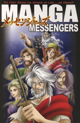 Cover image for Manga Messengers, isbn: 9781414316840