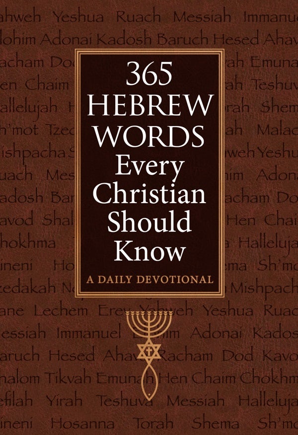 Cover image for 365 Hebrew Words Every Christian Should Know, isbn: 9781424570478