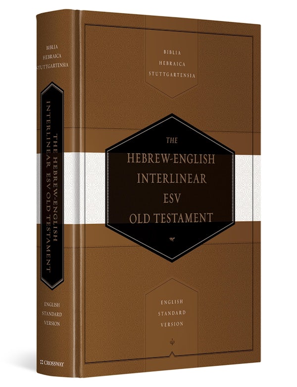 Cover image for Hebrew-English Interlinear Old Testament-ESV, isbn: 9781433501135