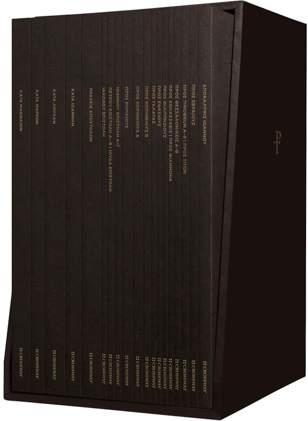 Cover image for Greek Scripture Journal: New Testament Set, isbn: 9781433570810
