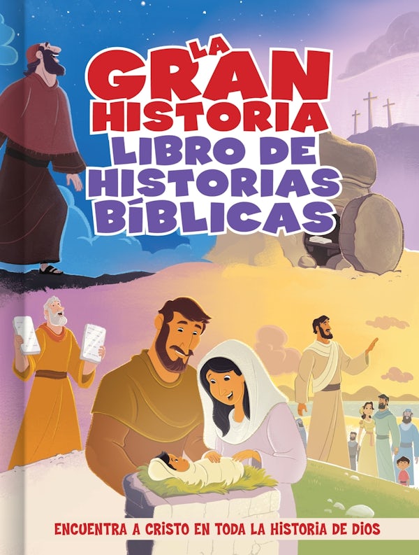 Cover image for La Gran Historia, isbn: 9781433688119