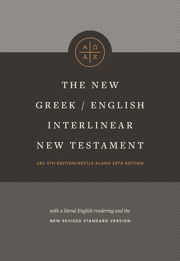 Cover image for The New Greek-English Interlinear NT (Hardcover), isbn: 9781496443984