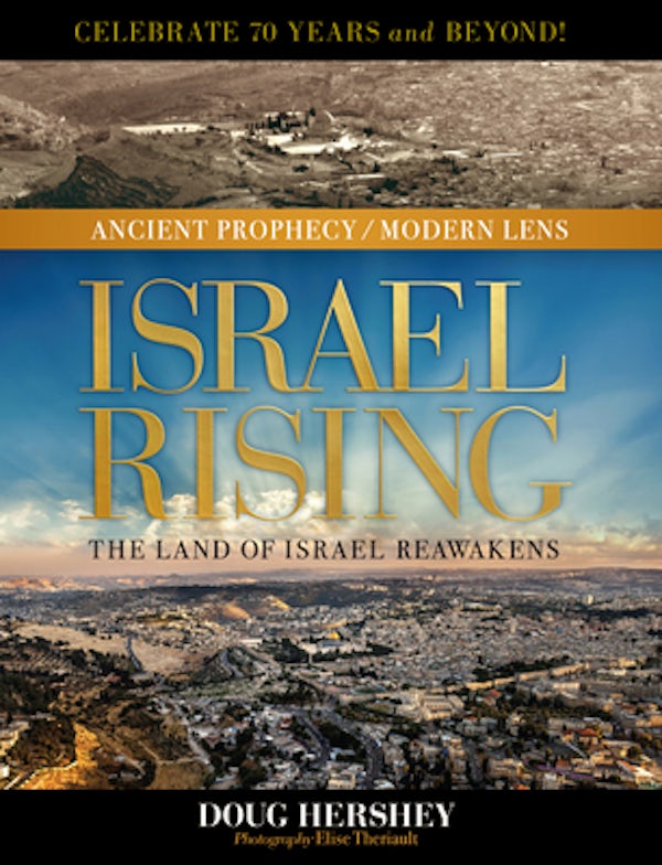 Cover image for Israel Rising, isbn: 9781496457745