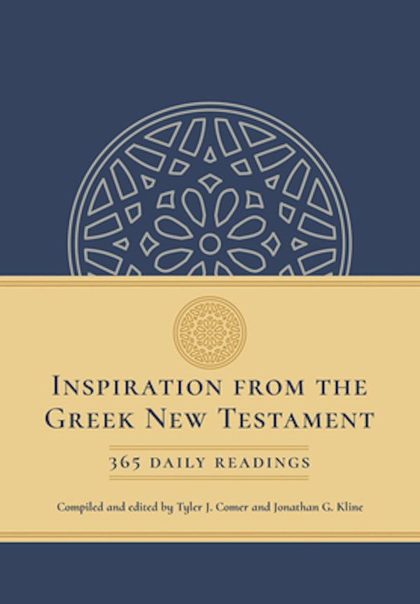 Cover image for Inspiration from the Greek New Testament, isbn: 9781496485892