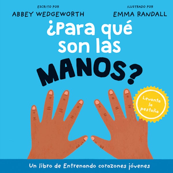 Cover image for �Para Qu� Son Las Manos?, isbn: 9781496491305