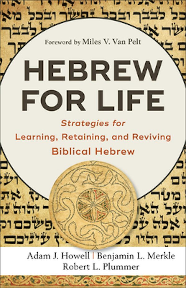 Cover image for Hebrew for Life, isbn: 9781540961464