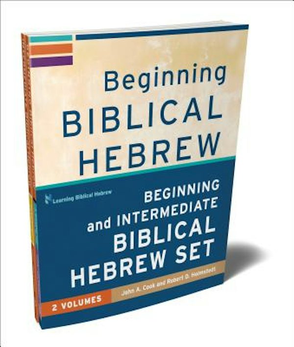Cover image for Beginning and Intermediate Biblical Hebrew Set, isbn: 9781540962218