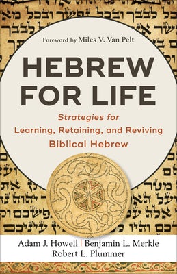 Cover image for Hebrew for Life, isbn: 9781540962751