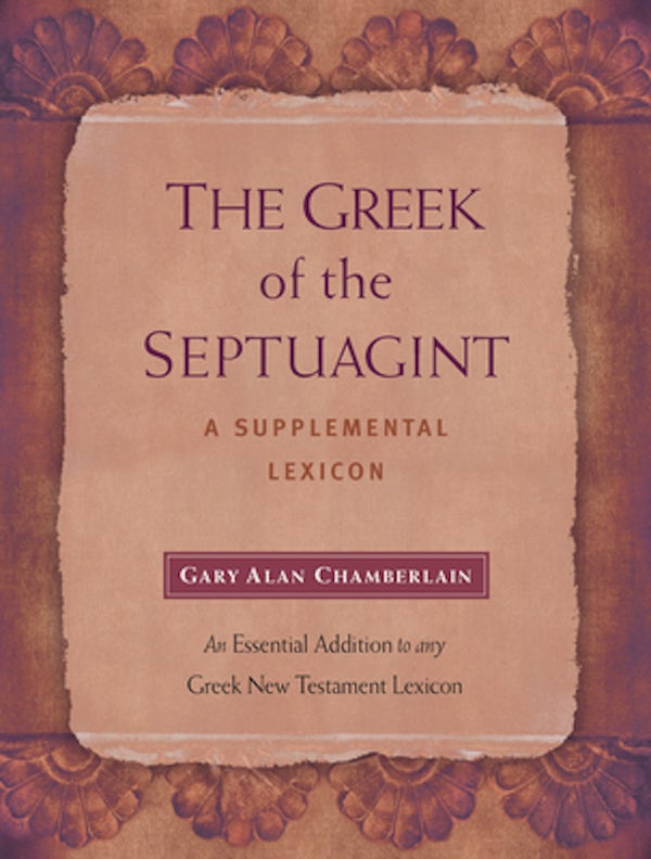 Cover image for The Greek of the Septuagint, isbn: 9781565637412