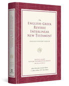 Cover image for English-Greek Reverse Interlinear New Testament-ESV, isbn: 9781581346282