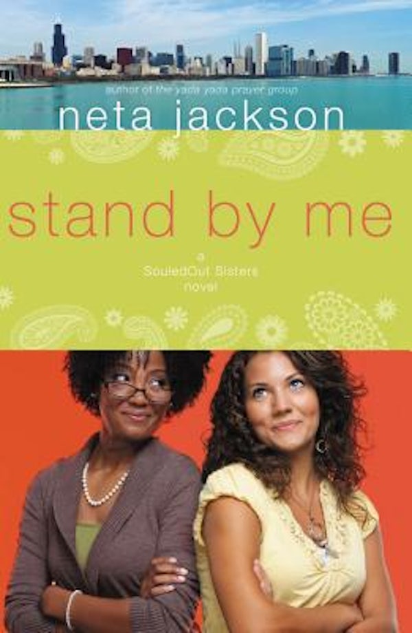 Cover image for An Stand by Me, isbn: 9781595548641